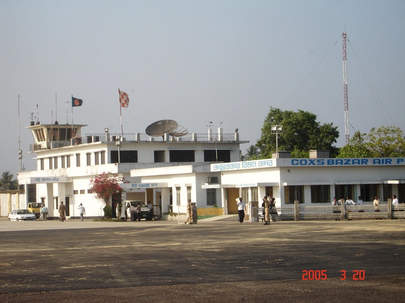 Cox's Bazar Airport (CXB)